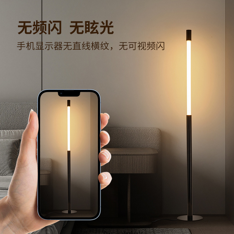 意大利设计师款升降触摸落地灯客厅高颜值沙发旁现代简约落地台灯|undefined