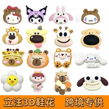 ���䶴��Ь3DЬ����ͨ�ɰ�����ϵ�пɲ�жDIY����crossͯЬװ��