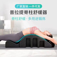 メーカーのプラティの泡の矯正器の脊柱の矯正器のプラティの脊柱の矯正器の脊椎の肩の首の矯正器