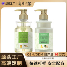 老姜王发洗发水代加工定制生姜洗发水oem贴牌