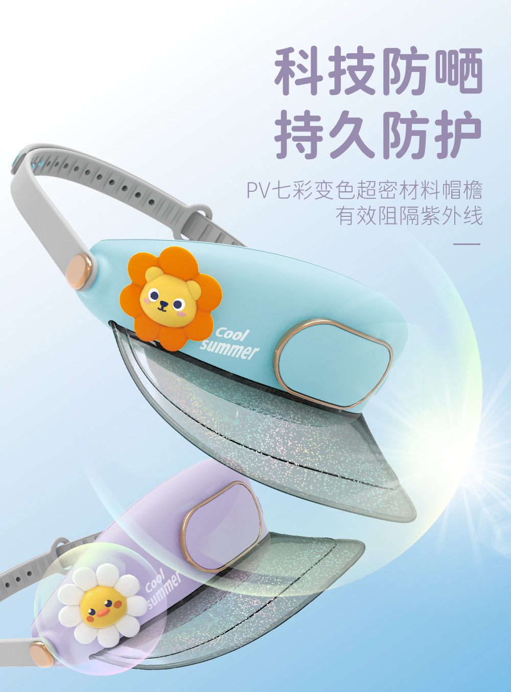 帽子风扇_09.jpg