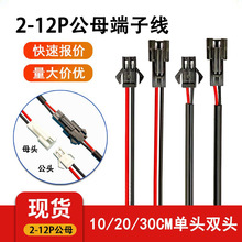 �F؛sm-2p�t�ڶ��Ӿ��w�C�^���ӹ�ĸ����Ӿ����ӷ�ˮ���^�B�Ӿ�