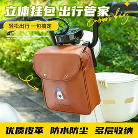 收纳袋收纳包;冰箱贴;收纳盒