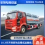 卡特罐式腐蚀品运输车