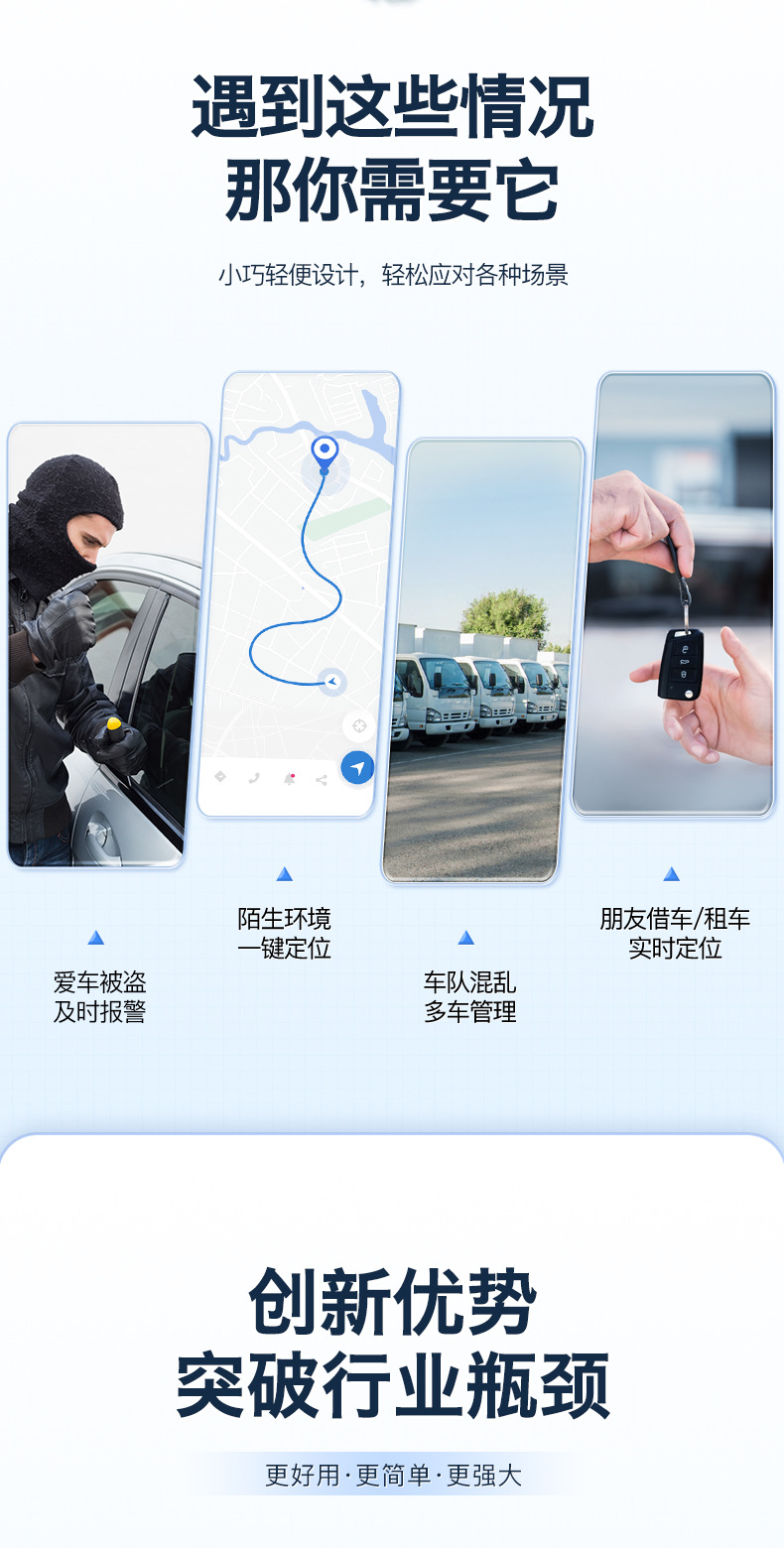 Beidou GPS tracker for cars, wireless vehicle-mounted device with ultra-long standby time, strong magnetic tracking device