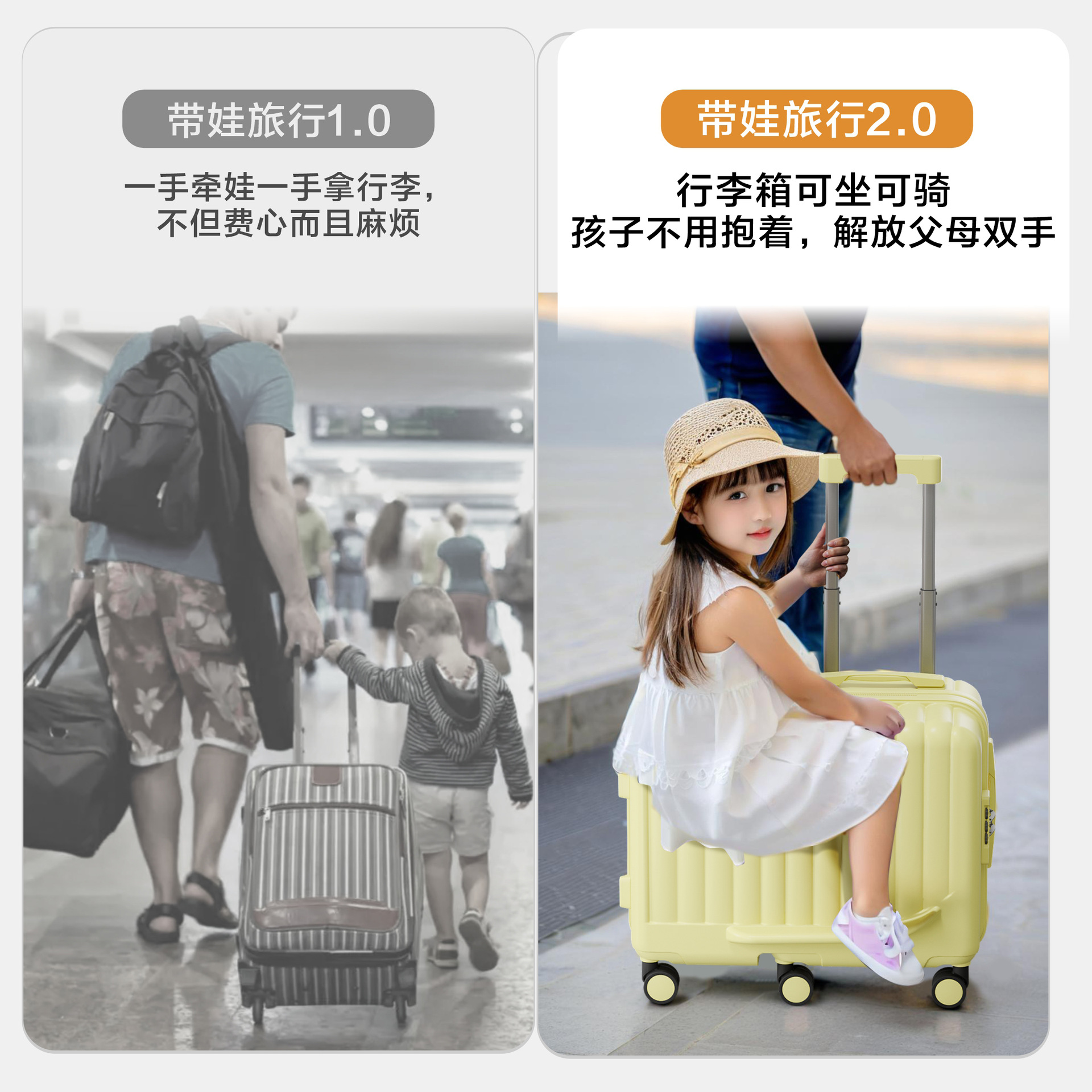 Kinderkoffer mit Sitzfunktion Mädchen Trolley Reisegepäck 20 Zoll Handgepäck Jungen Reisekoffer kleine Lederkoffer