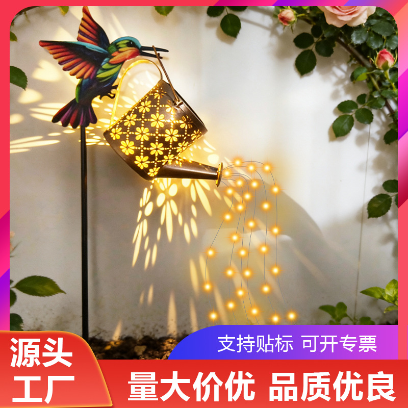 Cross-Border Solar Villa Courtyard Lawn Lamp Floor Shower Lamp Outdoor Decorative Metal Iron Hummingbird Kettle Lamp