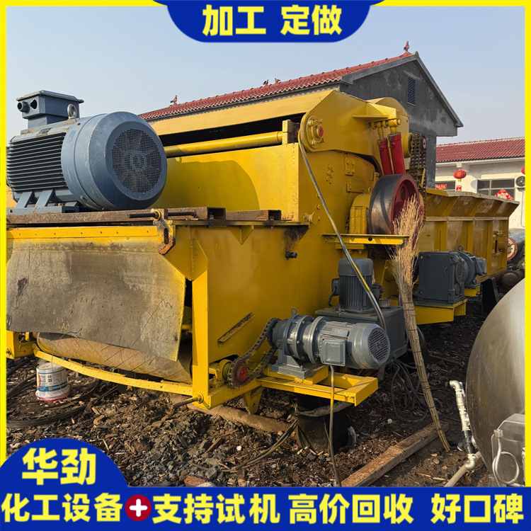 出售二手木材综合破碎机生物质综合破碎机 圆盘 锤头式木材破碎机