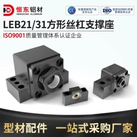 铝及铝合金材;通用五金配件;紧固件连接件
