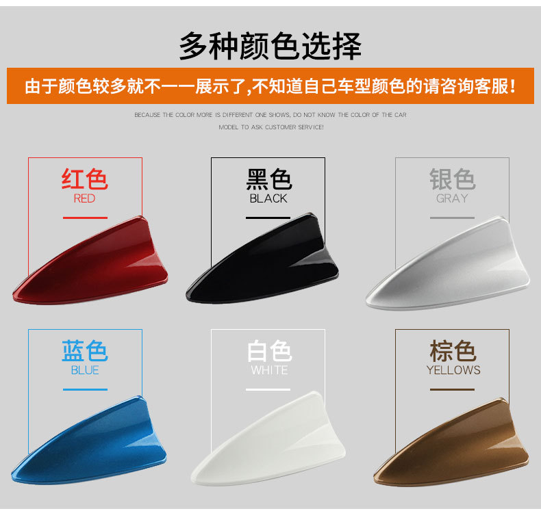 Car Yinglang antenna new Regal Kaiyue Enkewei shark fin antenna car top and tail wing decoration modification accessories