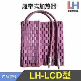 加热器;其他铸造设备