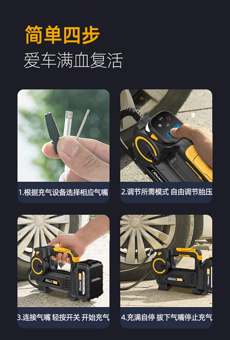 Car Inflator Portable Car Inflator Car Tire Outdoor Electric Inflator High Pressure Inflation