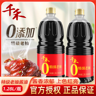 ǧ�������Ӗ|�¼t�ؼ��ϳ��u��1.28L�^�����Z���t�����{ζ����
