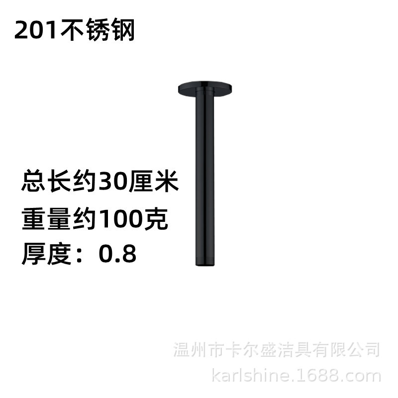 Tubo de pared de acero inoxidable negro Brazo de ducha oculta ducha boquilla superior tubo de techo biela tubo de baño