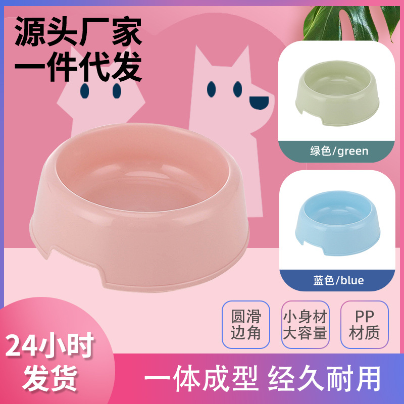 애완동물 밥그릇, 강아지 밥그릇, 애완용품, 소형 휴대용 강아지 식기, 플라스틱 컬러 고양이 밥그릇, 휴대용