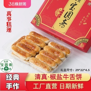 �������挚�A�S���Sֱ�I���}ţ����̿ڸ��c�L݅�c��720g���