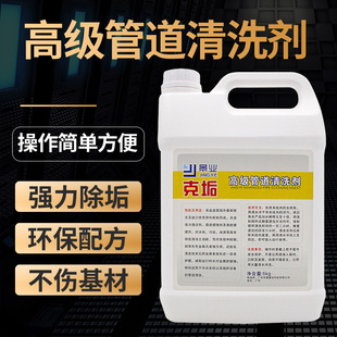 ���I�˹���Ч�oζ��ϴ������{�ܵ�ˮ��ˮ̎��ѭ�hˮˮ��������