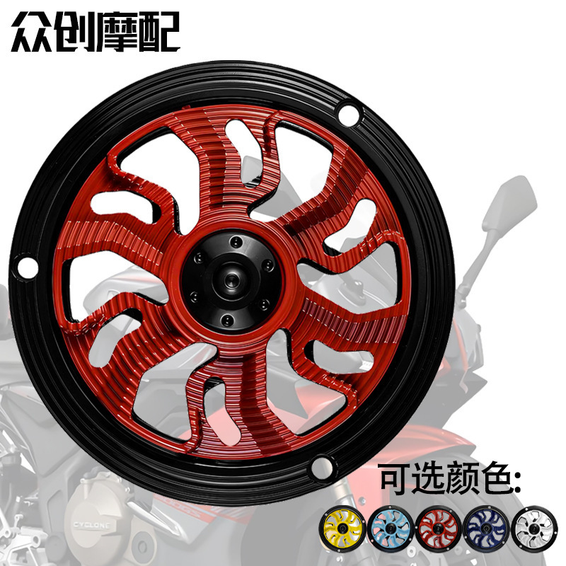 Motorcycle Modification Parts, Available in Multiple Colors, Vespa Fan Cover, High-Quality Workmanship, Direct Sales from the Manufacturer Motorcycle Modification Parts, Available in Multiple Colors, Vespa Fan Cover, High-Quality Workmanship, Direct Sales from the Manufacturer