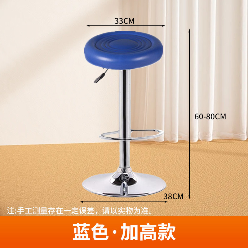 酒吧椅旋转升降椅滑轮圆凳简约美容椅发廊剪发凳实验室带轮凳子|undefined