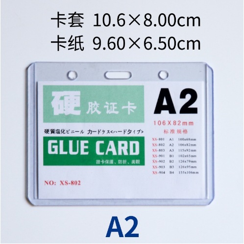 Spot funda de tarjeta dura de plástico de pvc transparente estrella tarjeta pequeña funda de goma dura tarjeta tarjeta tarjeta tarjeta de identificación magnética marco de fotos personalizado