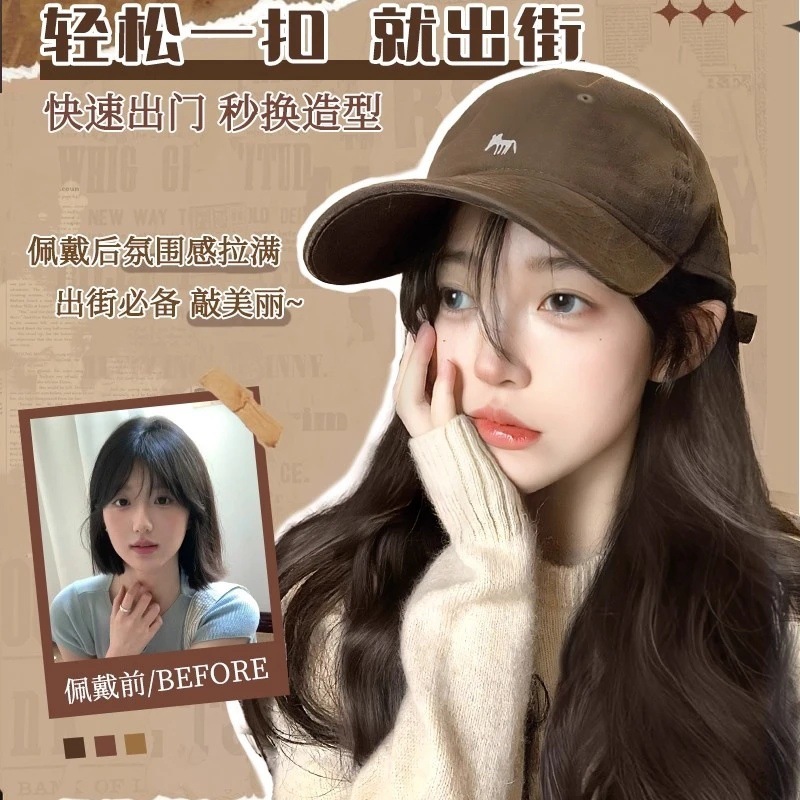 假发女帽子一体式全头套蓬松自然仿真发长卷发大波浪秋冬帽子发|undefined
