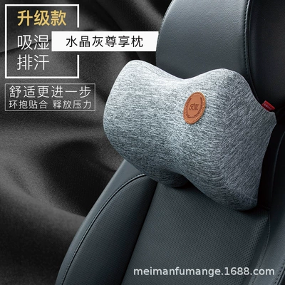 Car seat waist support waist support Waist support - exclusive-crystal-gray-headrest