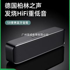 ドイツのベルリンの音 Bluetooth スピーカー大音量ホーム HIFI フィーバーグレードワイヤレス小型オーディオコンピュータサブウーファー