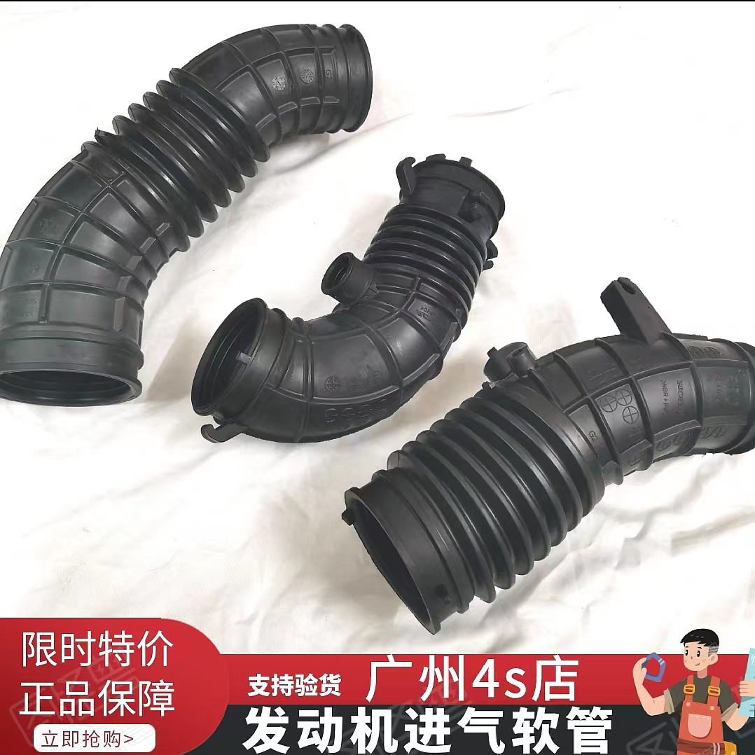 Suitable for Accord, Odyssey, Spirior, Crosstour Air Intake Pipe, Air Filter, Flow Pipe, Intake Hose, Original Factory