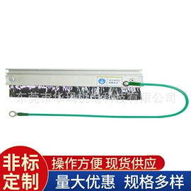 自动化控制;防静电刷;静电消除器
