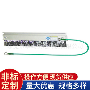 Need to Customize Ecc Metal Carbon Fiber Brush Printing Machine Static Electricity Elimination Tape Static Electricity Elimination