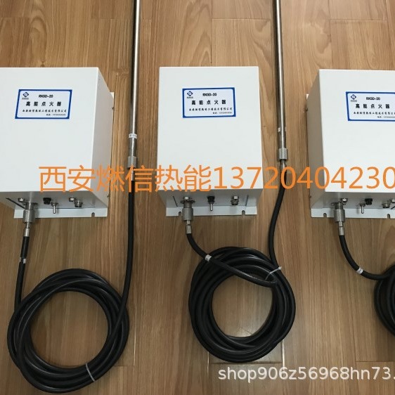 燃信沼气液化气高能点火器 火炬高能点火装置 RXGD-20质保一年