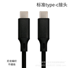 ��������CC����늾��m���type-c to C�ڳ�늾��A�锵����100