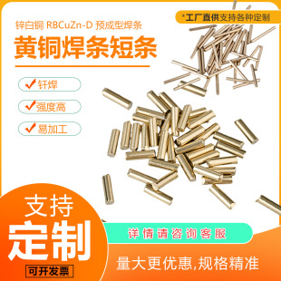 ����RBCuZn-D�S�~ �\���~ ��о���l�̗l ���� Cu48ZnNi���Sֱ��