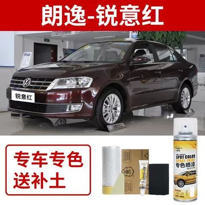 Avtomobil boya qələmləri, Plus Touch-Up Paint Pen Elegant - volkswagen-lavida-redline-edition