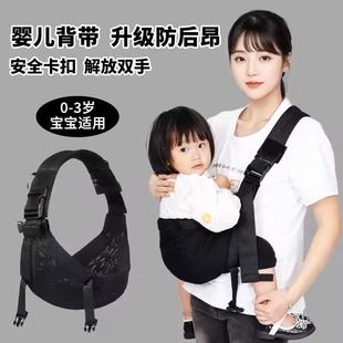 Baby-Carrying Artifact Frees Hands, Newborn Baby Is Carried in Front of Going Out, Baby Is Carried Horizontally for Small Children