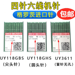 �����_���������ƴ�p�C�GROZ-BECKERT��������C�FLX118GBS
