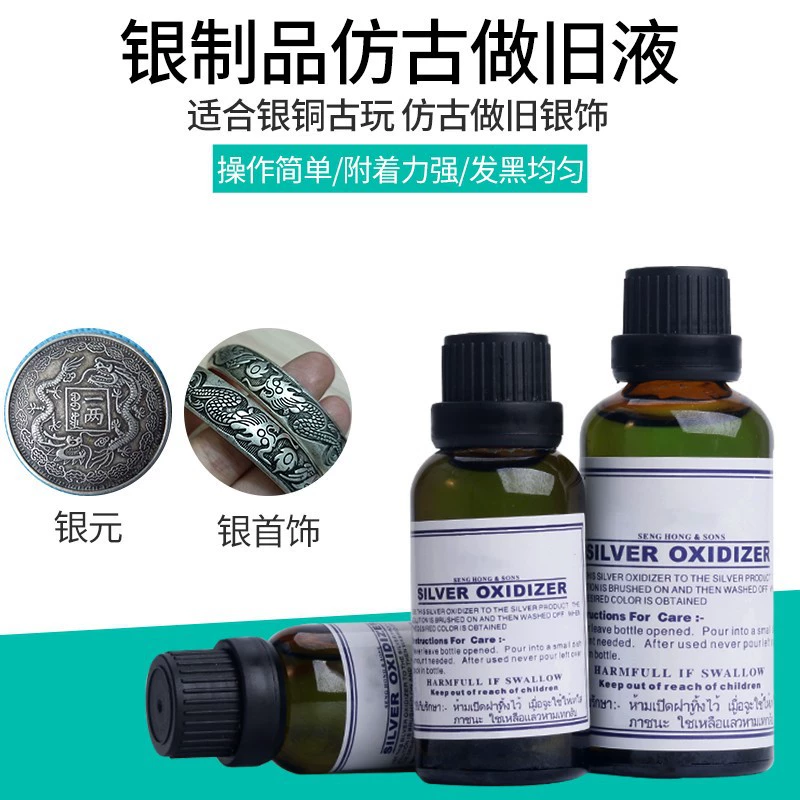 Ретро серебряные украшения, старинное лекарство, ртуть, старое черное, старое вещество