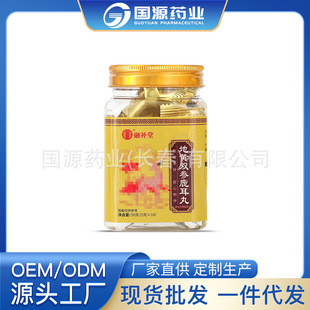 ���S�p��¹���� 轾�ѩɏ��Ѫ����¹���5g*10 ��Դș�I ��Դ����