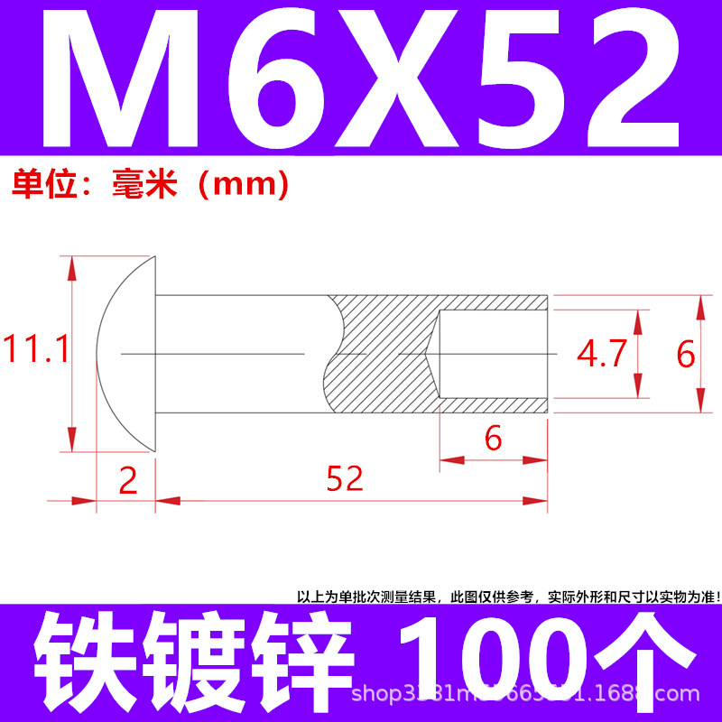 工厂直发批发来图制做镀锌铁碳钢半空心铆钉脚轮钉伞头蘑菇头尾孔|undefined