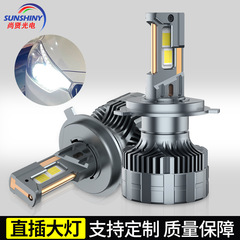 V33新铜管汽车led大灯h7超亮H4大功率解码直插式远近光一体前照灯