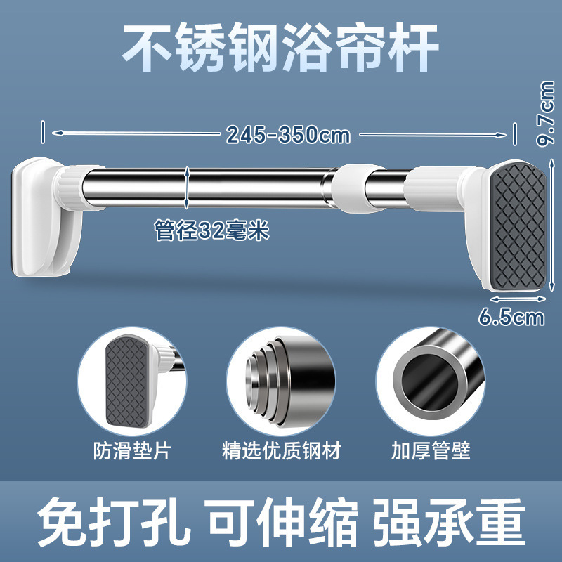 晾衣杆免打孔伸缩杆卫生间浴室门帘杆阳台免打孔伸缩支撑杆挂衣杆|undefined