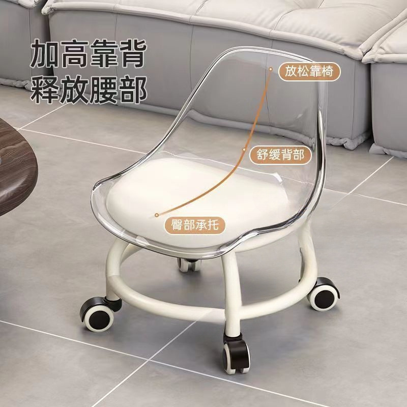 Acrylic Transparent Small Stool with Universal Wheels, Stainless Steel, Silent Household Small Chair, Caster Low Stool, Seam-Fitting Floor Stool