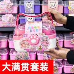 クリームカードシールセット流砂カードレンガ火漆印鑑女の子diy玩具指導班イベントプレゼント
