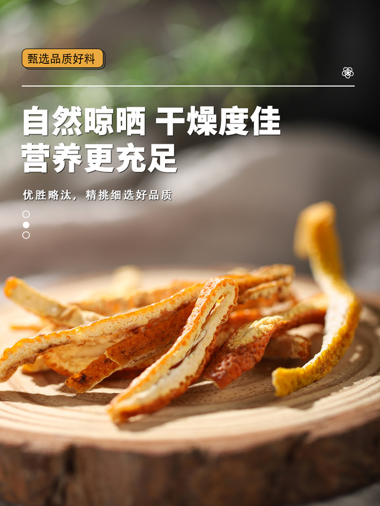 Sang Bai Pi Chen Pi Xia Ku Cao Herbal Blend Mulberry Bark Tangerine Peel Prunella Spike 250g Bag in use