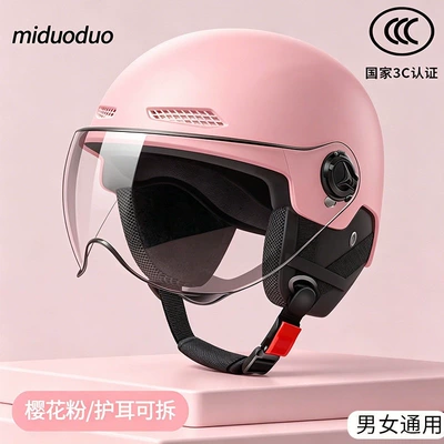 Motosiklet kaskı (dəbilqə), 3C certified electric vehicle helmets - 3c-sakura-pink-high-definition-transparent-short-lens-detachable-ear-protection-258