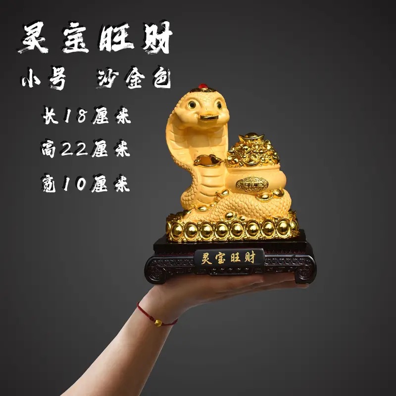 HT 작은 충적 금 Lingbao 번영 18*10*22cm
