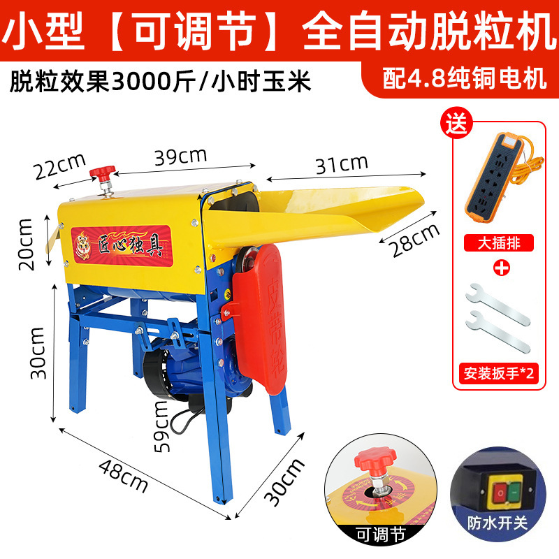 手回しトウモロコシ脱穀機家庭用小型新しい手動トウモロコシ脱穀機電動トウモロコシ脱穀機|undefined