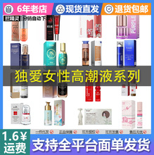 �����촽��и�������Һ��Ȥ����ƷŮʿ������¶�߳�Һ һ�����l