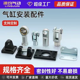 气动接头;气缸;气动软管