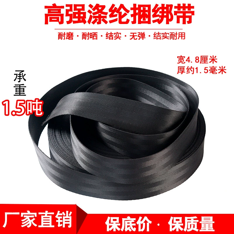 Полиэстеровый трос для тормозов грузовика, утолщенный износостойкий натяжитель, трос для прицепа, трос для грузовика, трос для лошадей